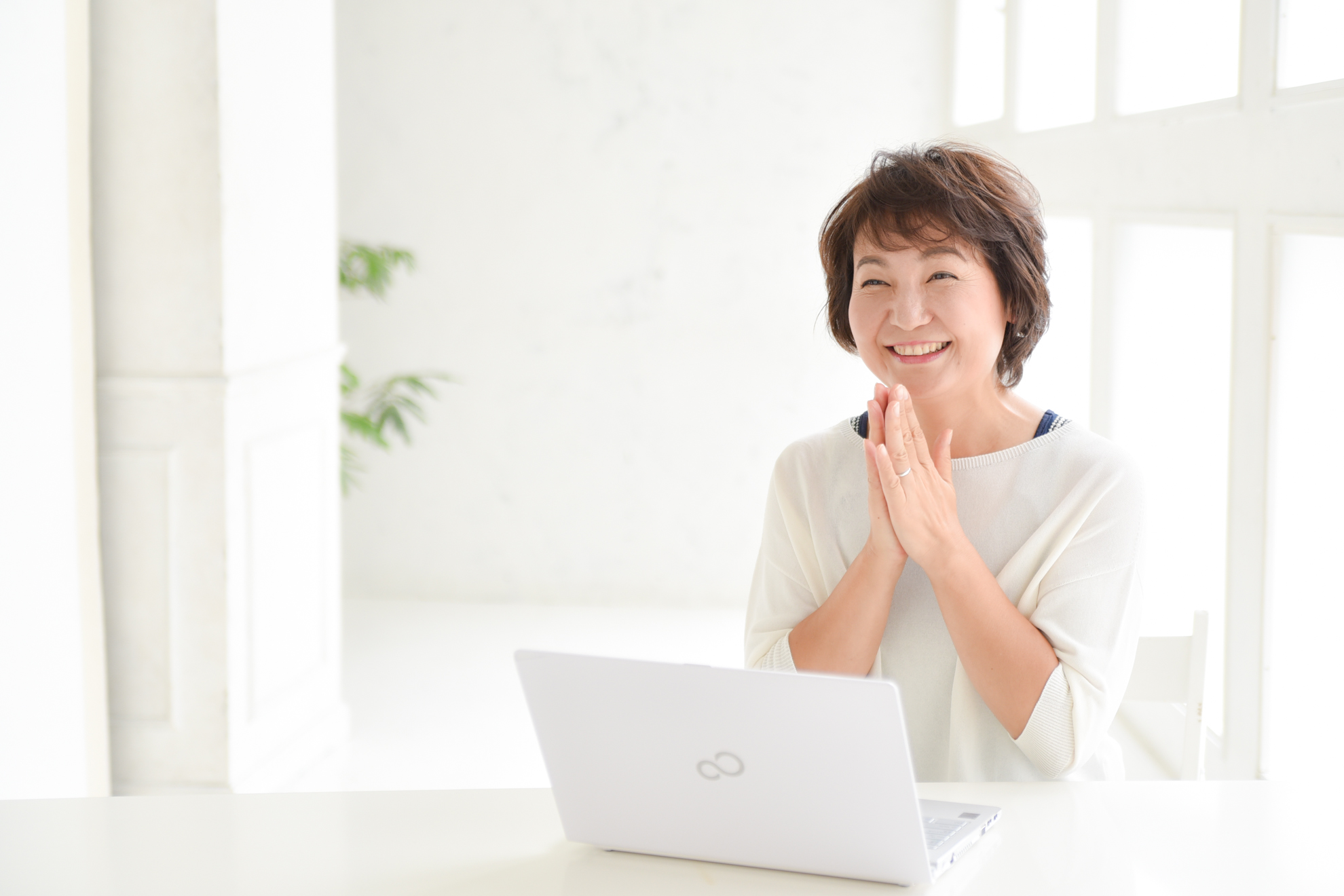 個別相談