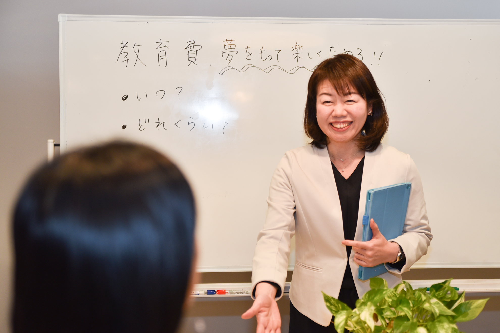 マネー講座