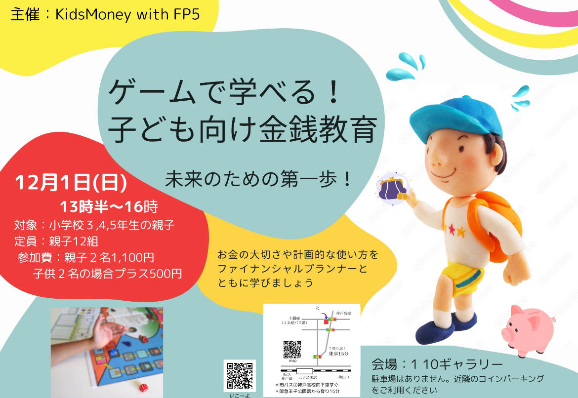 お金 コイン ゲーム (99) 사진