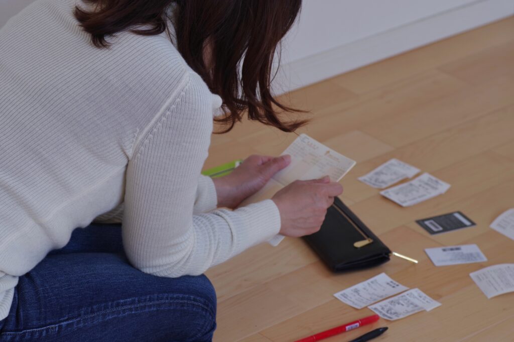 レシートの見直し