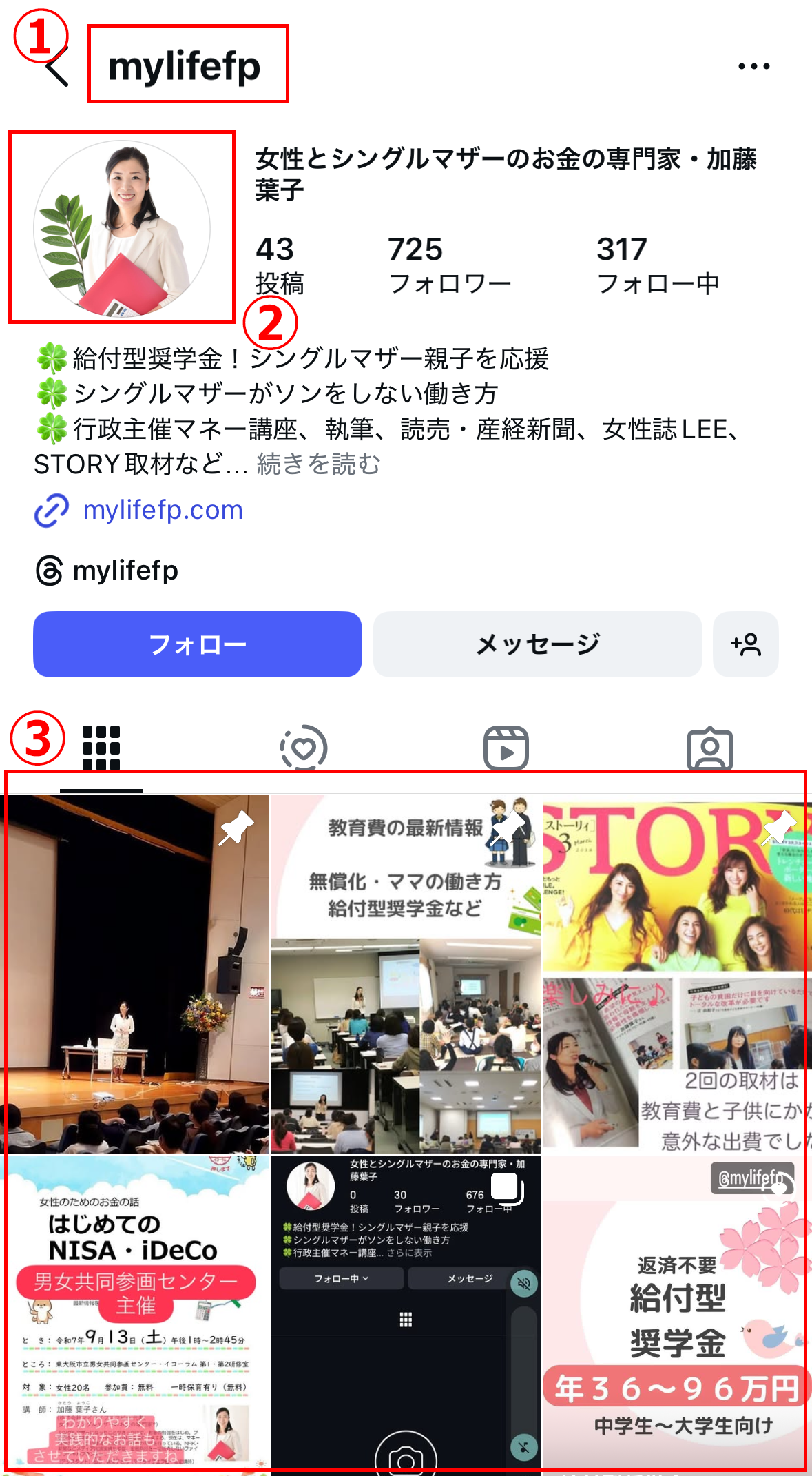 マイライフエフピー公式Instagramアカウント