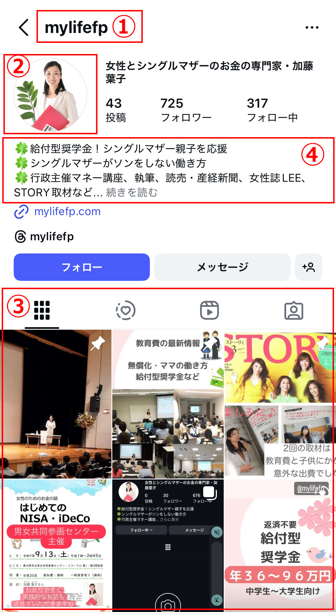 マイライフエフピー公式Instagramアカウント